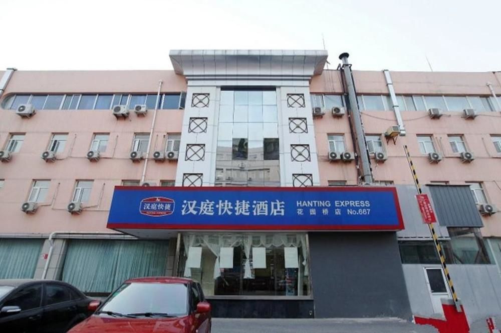 Hanting Express Huayuan Bridge Beijing Exterior photo